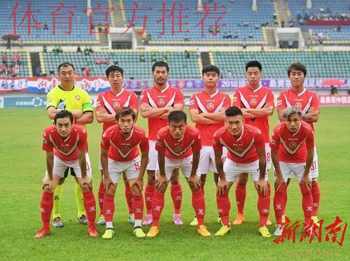 2018中乙专刊 | 湖南湘涛华莱—足球不只胜负更是快乐