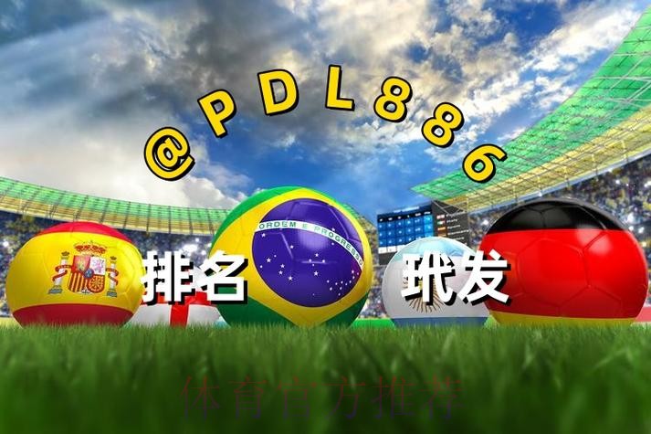 世界杯买球网页版官方 世界杯买球网页版官方