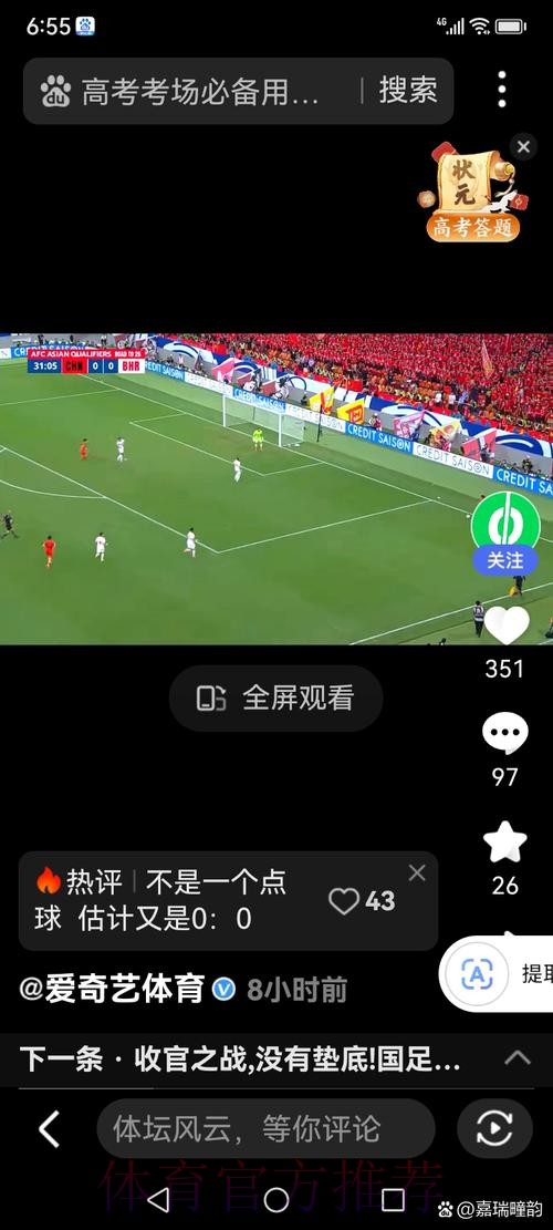 世界杯直播开户官方 世界杯直播开户官方