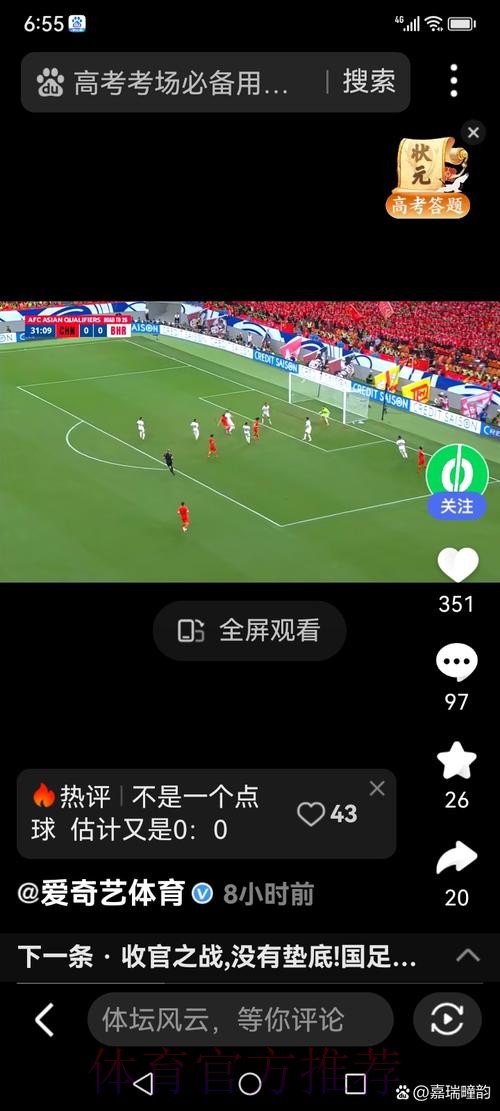 世界杯直播开户官方 世界杯直播开户官方