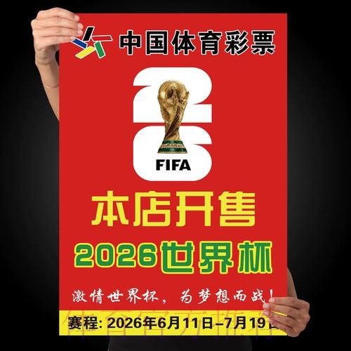 世界杯下注软件官方 世界杯下注软件官方